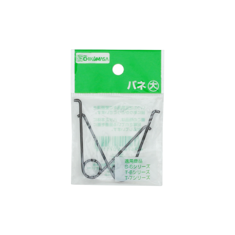 Kit de Molas Chikamasa S-6, T-6, T-7